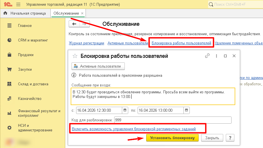 94fb27ec77fade55cbe0c6279bda16b5.png