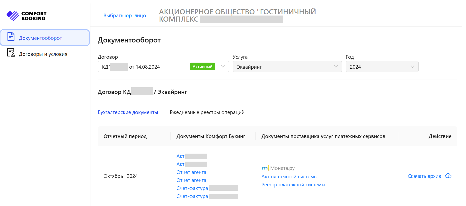 c4b13b9a62e5496d3f714668c19cb403.png