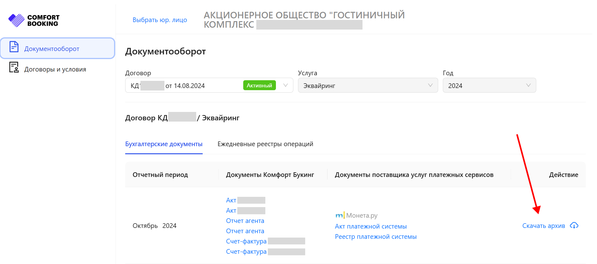 65a60ad927f87bc8f09ba5a4ed0d37fc.png