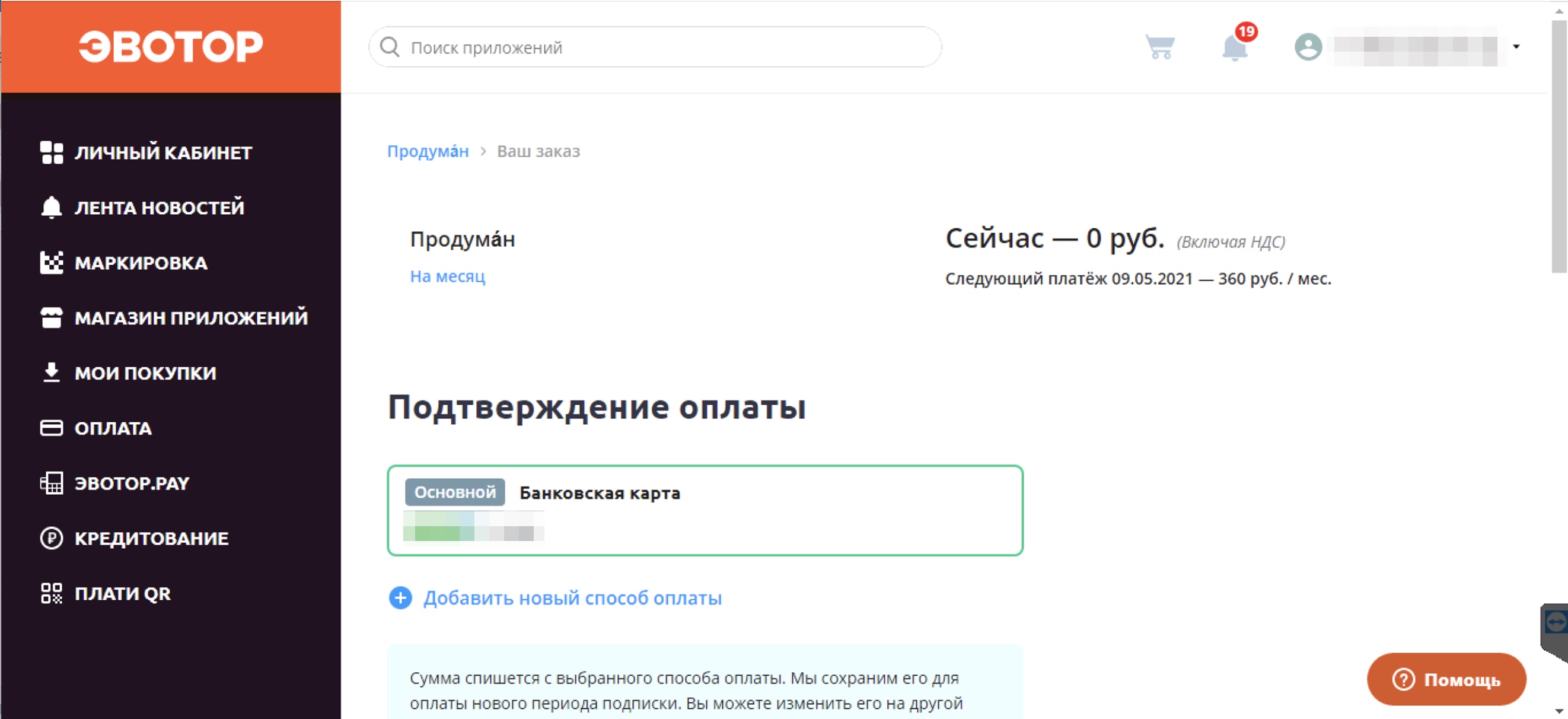 77baf7995104b859145cbd30b94340bc.jpg