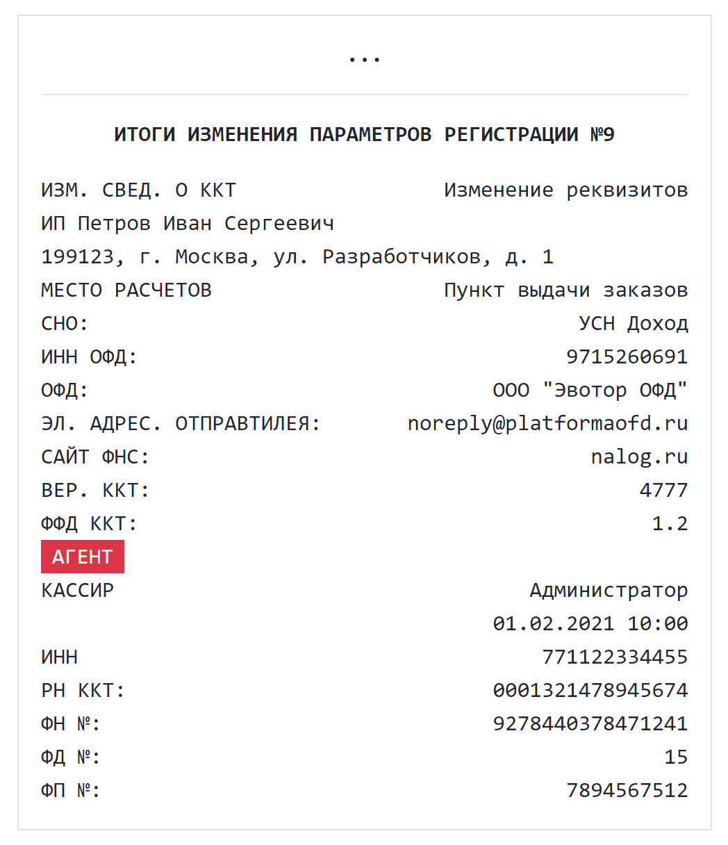 c069519b596bfb8690636a7a17246880.png