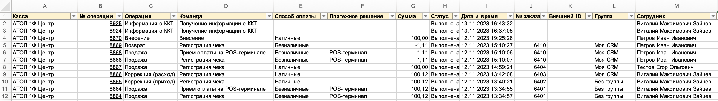 284c313f3082ccc0530b055f89a42ad3.png