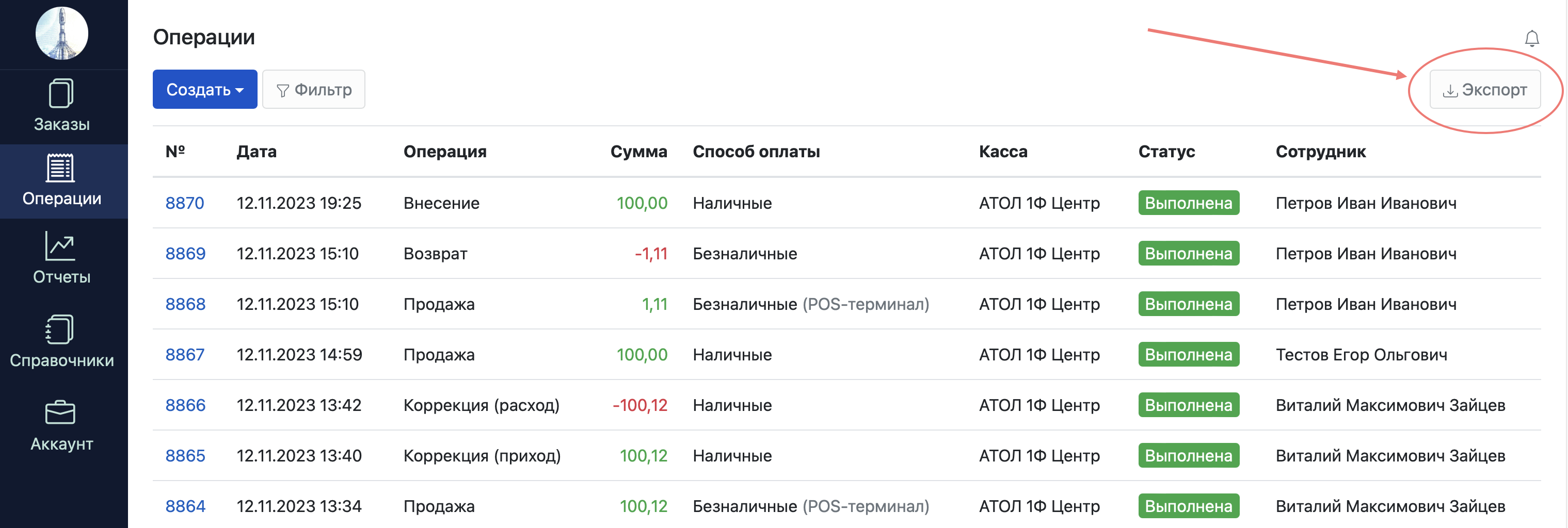 8307f14ab57babadc5486d6635dee8a9.png
