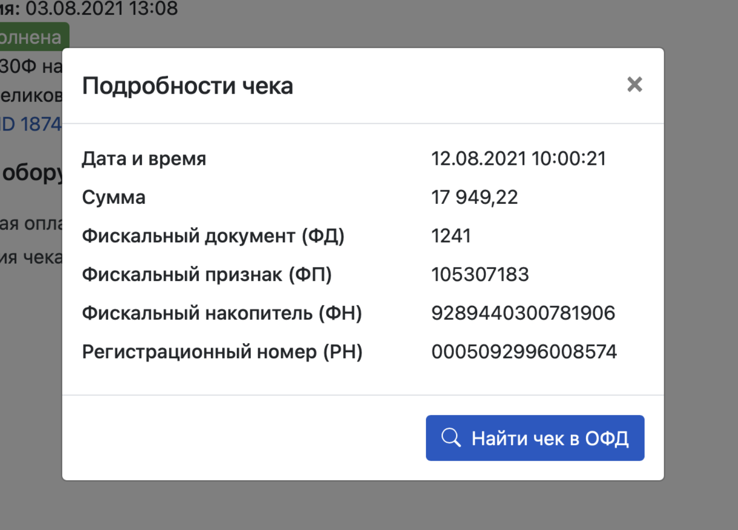 5bdbf47d100ffd57ce32081eee9c7268.png