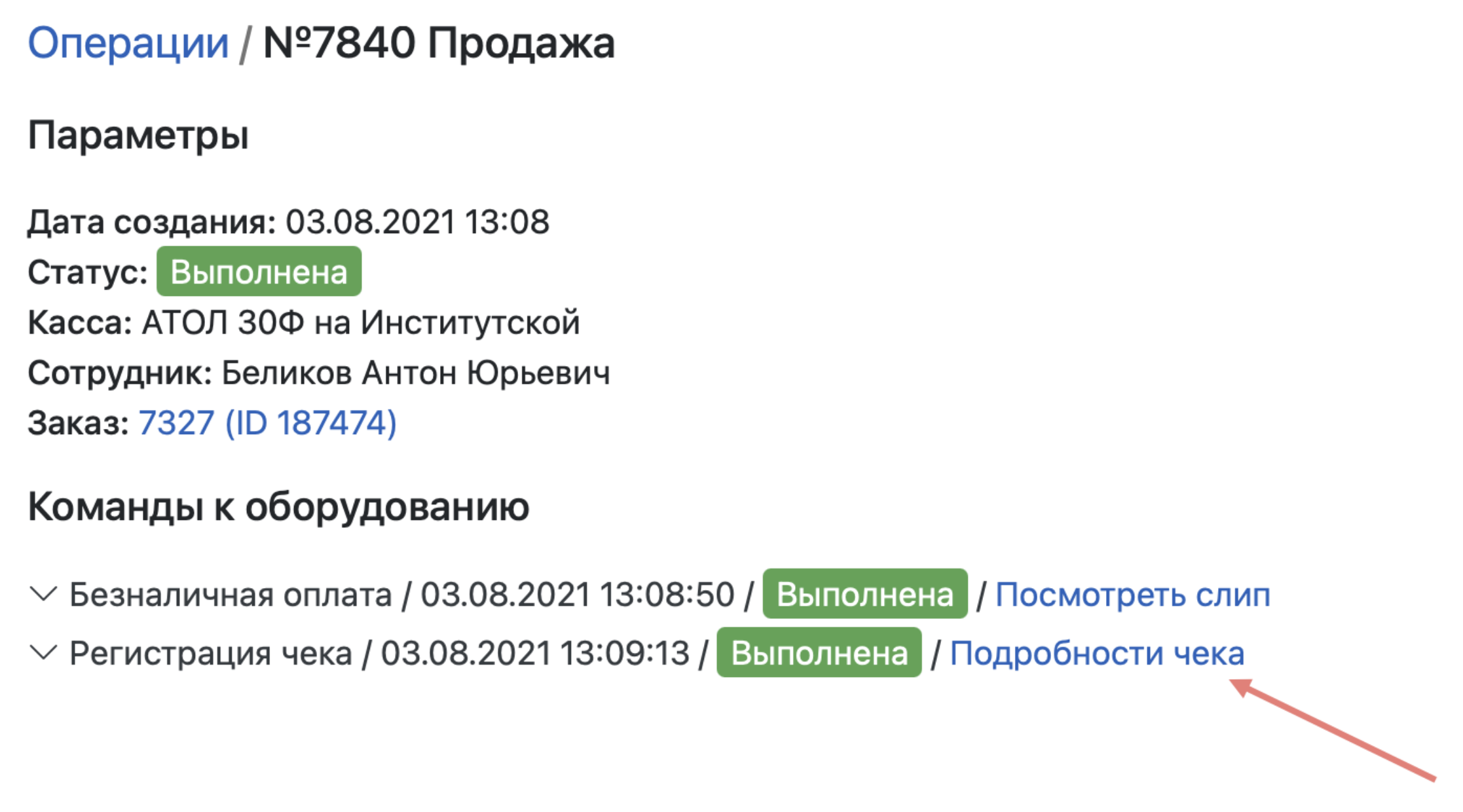 e974ca0d4b1a74e32daea877f0298bf3.png