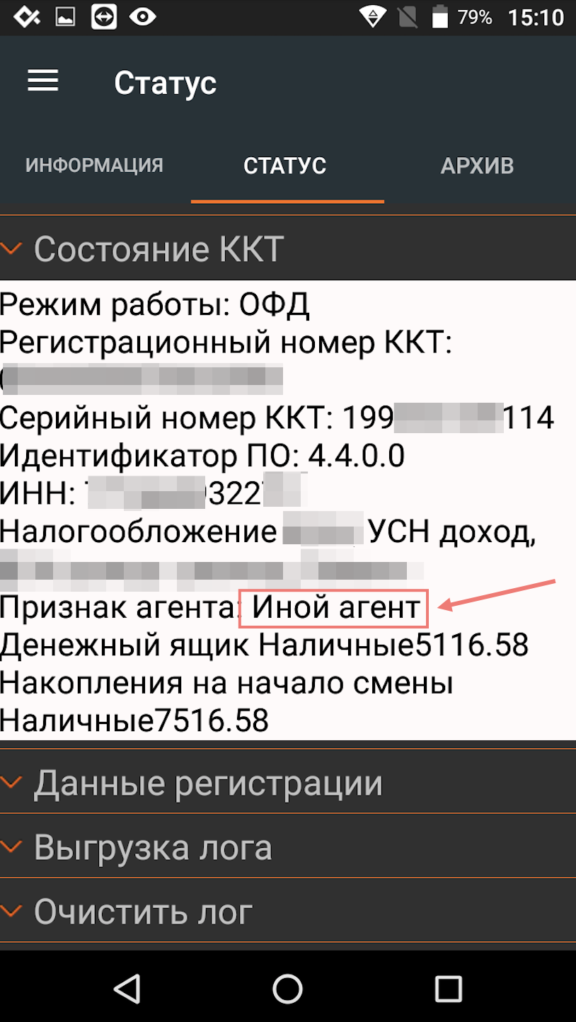 6b4e7a525caa4ac046ba945914bb0a93.png