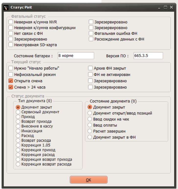 bda869e856b2550a53c49a4acdbb7aeb.png