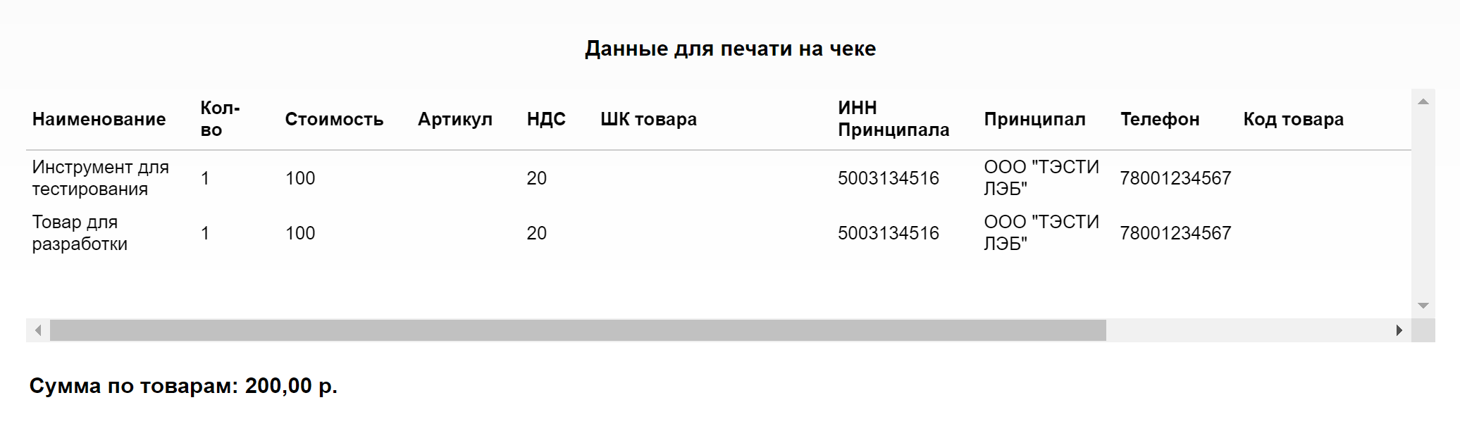 7120bb265a2fce4891e28b1c3f1260fa.png