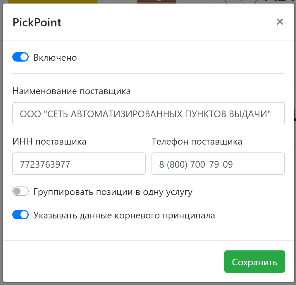 cd292f43d33784c95271872a24eaa4b2.png