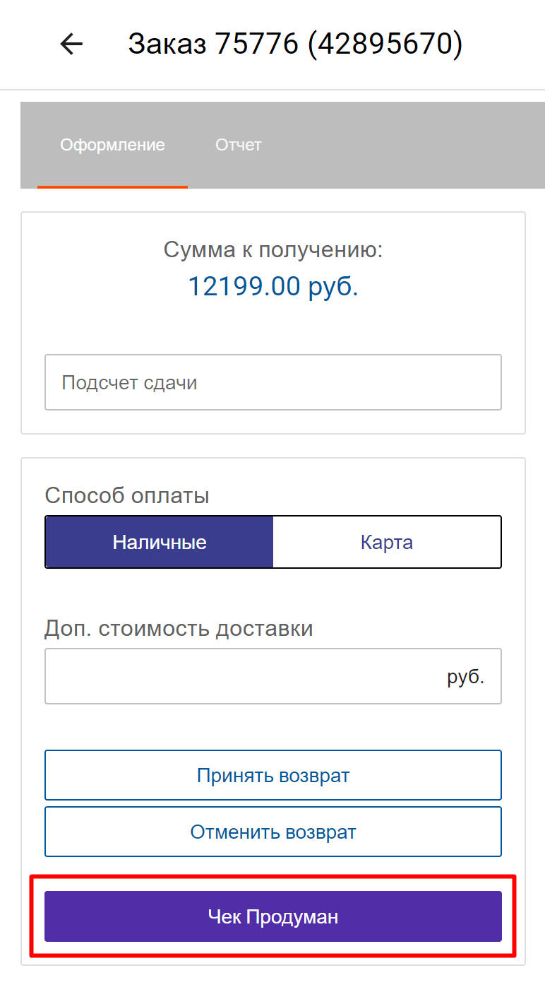 2cc12cab003febdf682eeddcc74c50ff.png