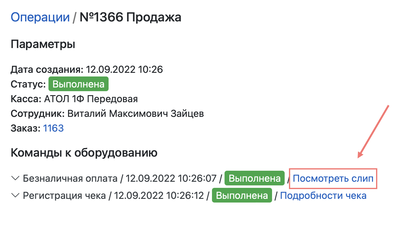 550ed079689acb323bd83b2c78cbbad0.png