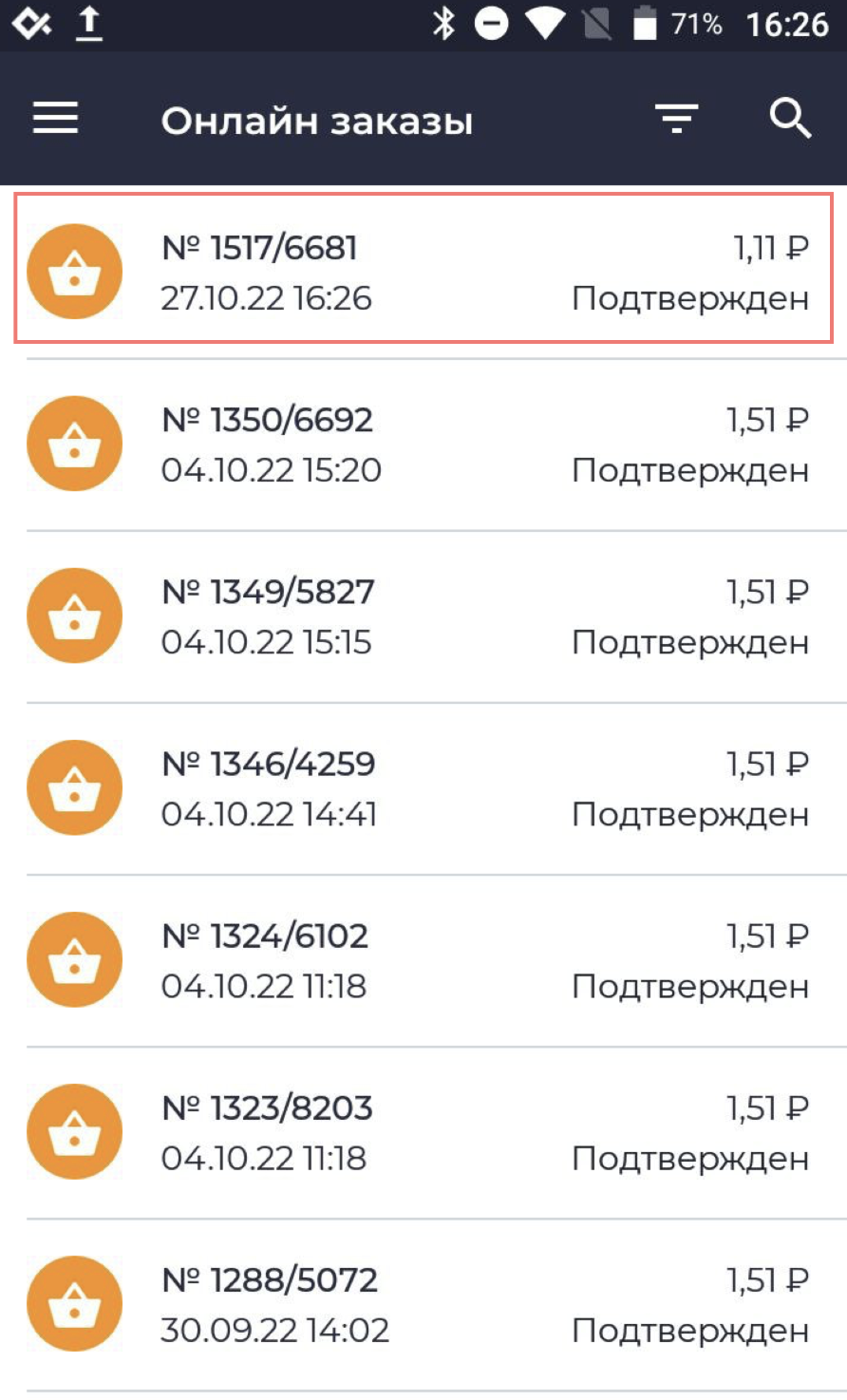 f910458b0cef3603be6875f589266ec4.png