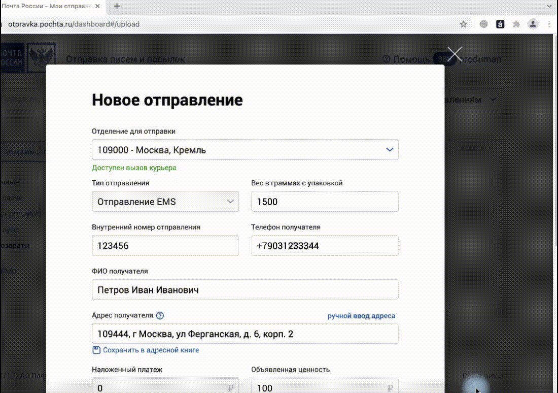 36617dd806174cf86b271975f831c90f.gif