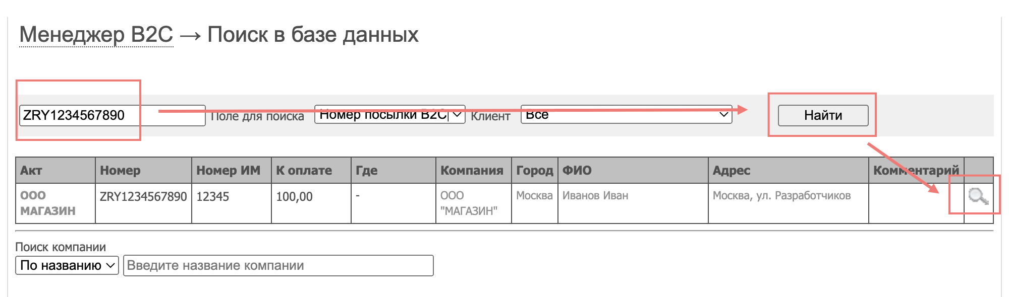 acb60fc0f6fc53ff890e7df5553f222b.png