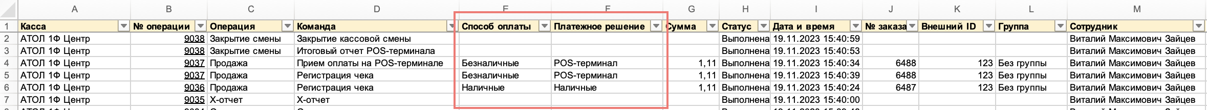 f2c90f6ea7f75fc7218fa5a836b58c1d.png