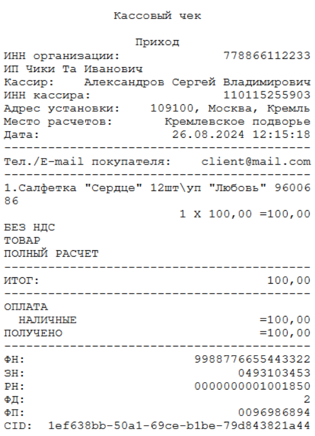 15eed22e73af2de5c47e6df62007954e.png