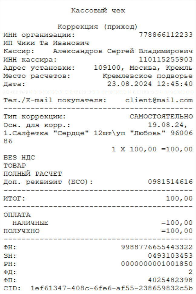3331a799a774be8c488083cc60c1d45a.png