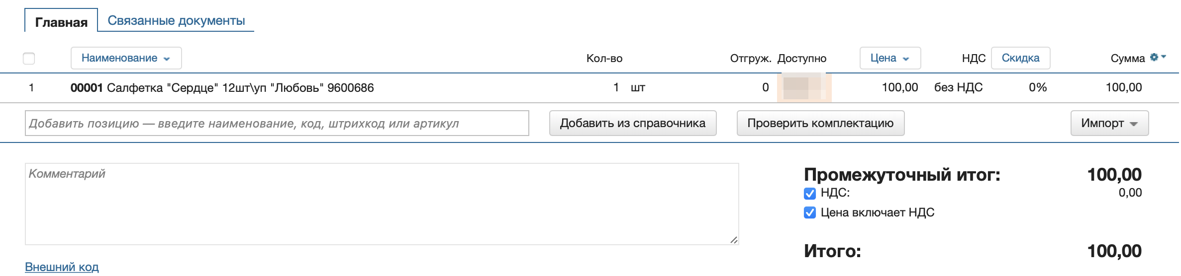 3f0fbcd830894a1d62cfe0722714147e.png