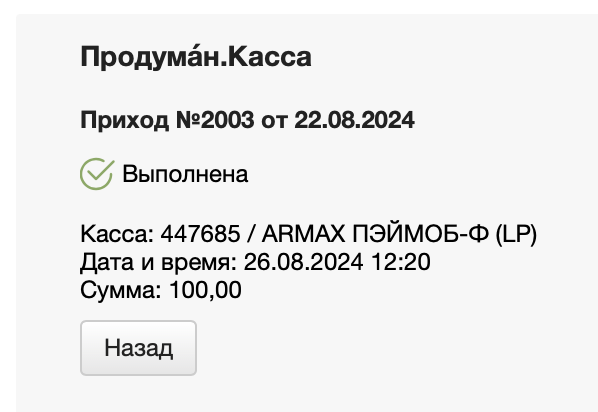 6af63ab0ffebd7ad1771266a4b023861.png
