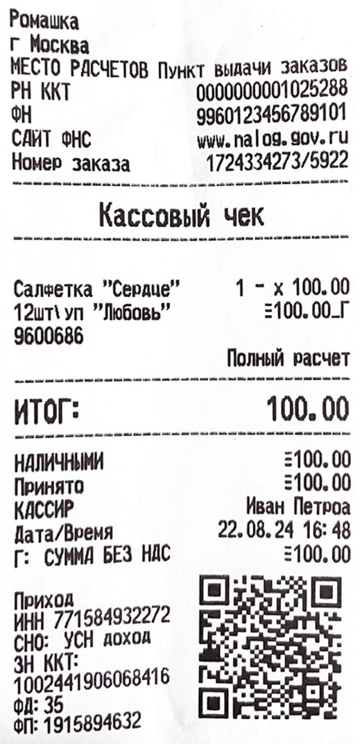 8fd3b12530bac001f4b9e90543d21b8d.png
