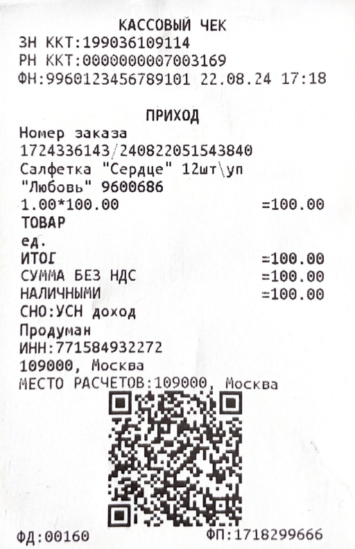 97a595bcce8fade97bff224d8299e376.png