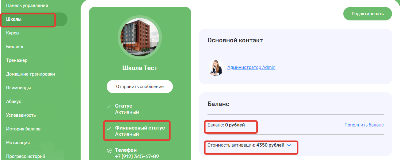 e9092238e66a59908f328c5a14cb78a6.png