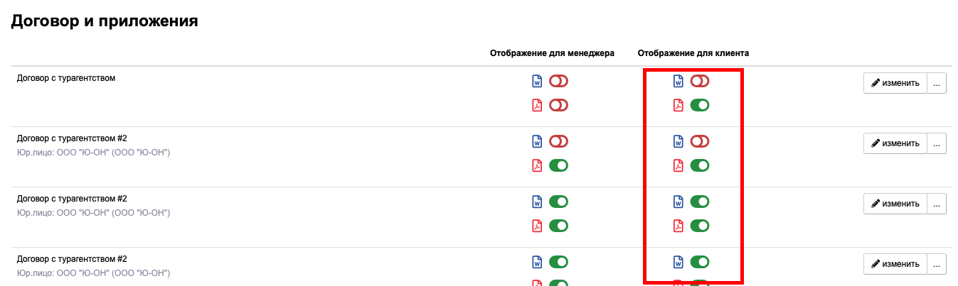 96adeeacb3abc00aced1e262bb996751.png