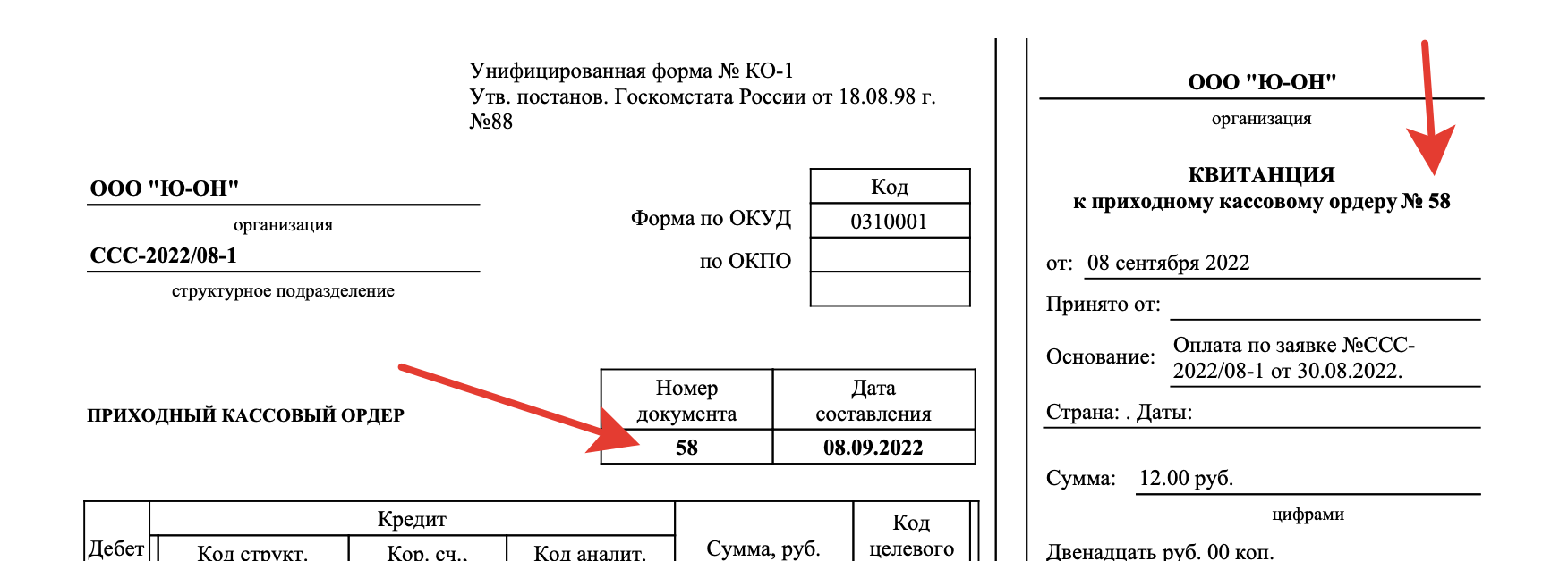 5ec76b037dacd1275251663201d82d36.png