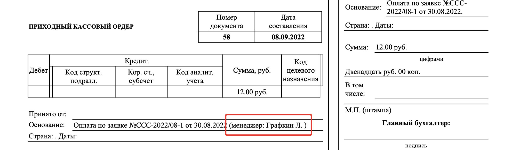 67cd9dc7c6d48ba509f28857e7bd3ffb.png