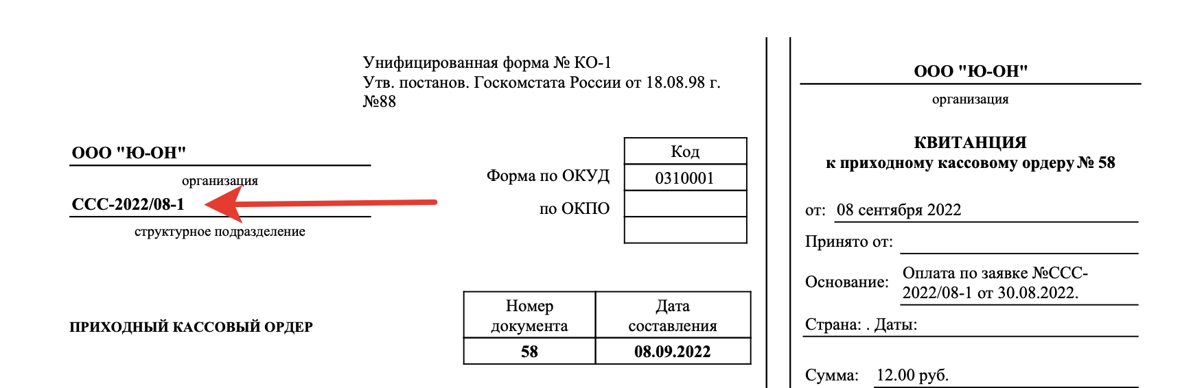 738790e8f4eb472d79b2ade2d7a15851.png