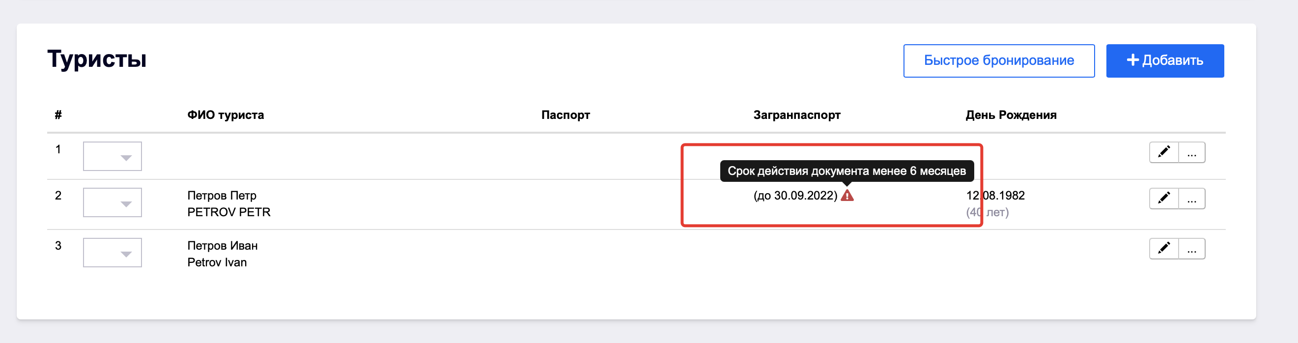 df1b58462721d6f51123e2eafbf204e2.png
