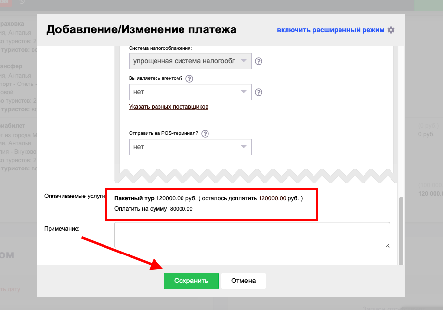 aa99580ab3c15fa0dbc7f81e7330ec32.png
