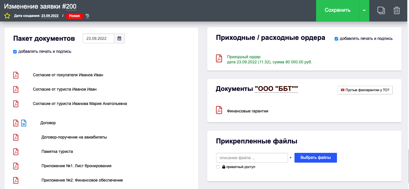 ddf5ba510497554483265b7cb4898b3c.png