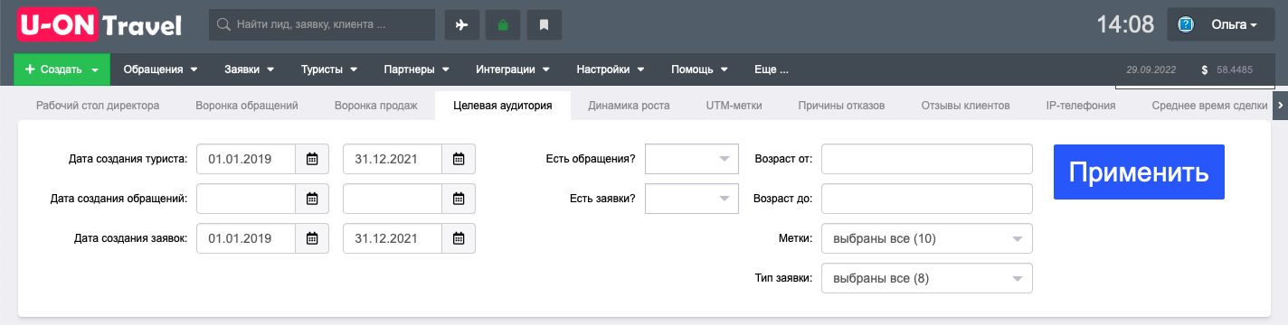 583cecf9735d8f41b86aed2850744dd7.png