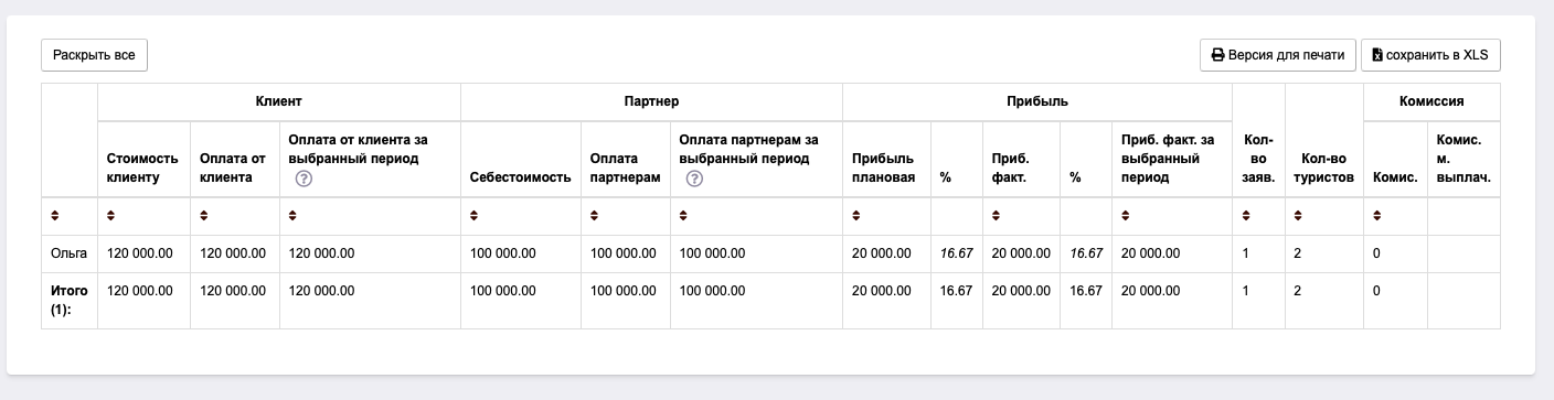 980336fc7ae72dfd096229bd437a6d73.png