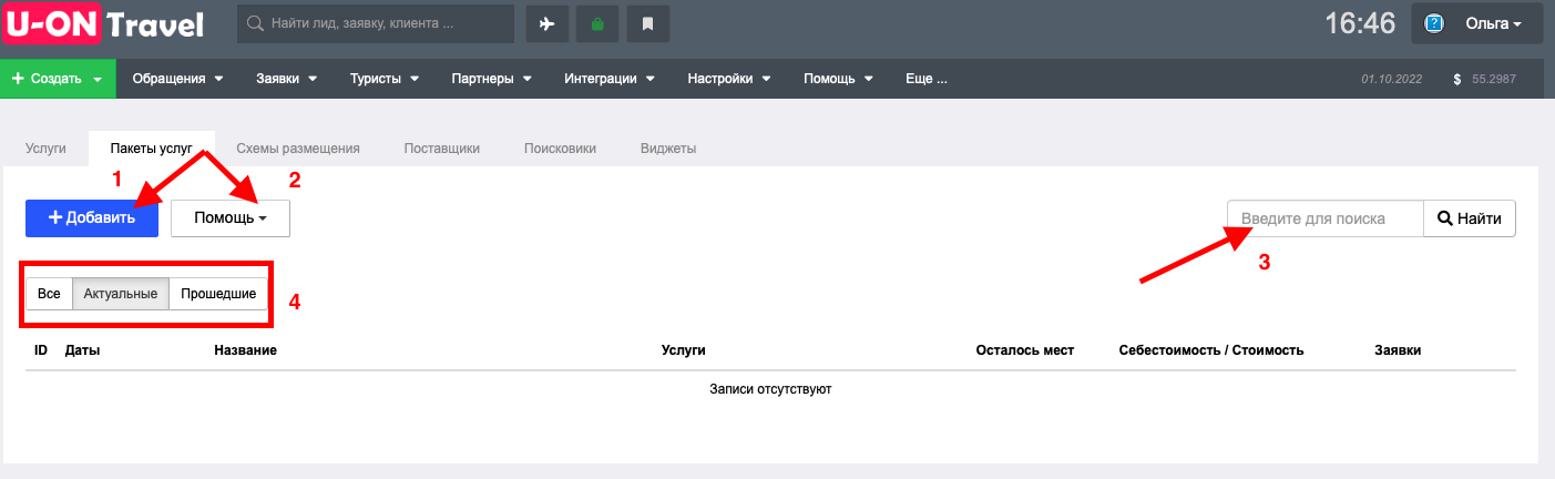 ec15951ee1f29ea0ce57cd592d4e1d74.png