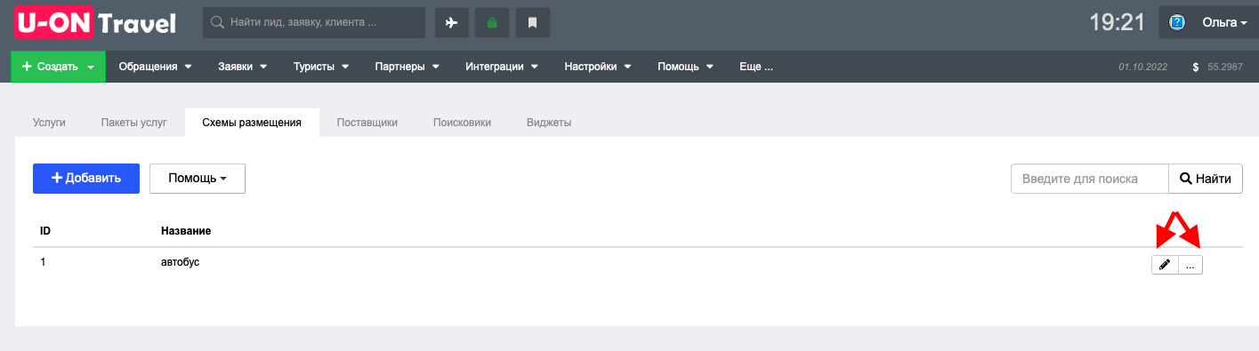 48a54903e42d778f59816c521d3dc382.png