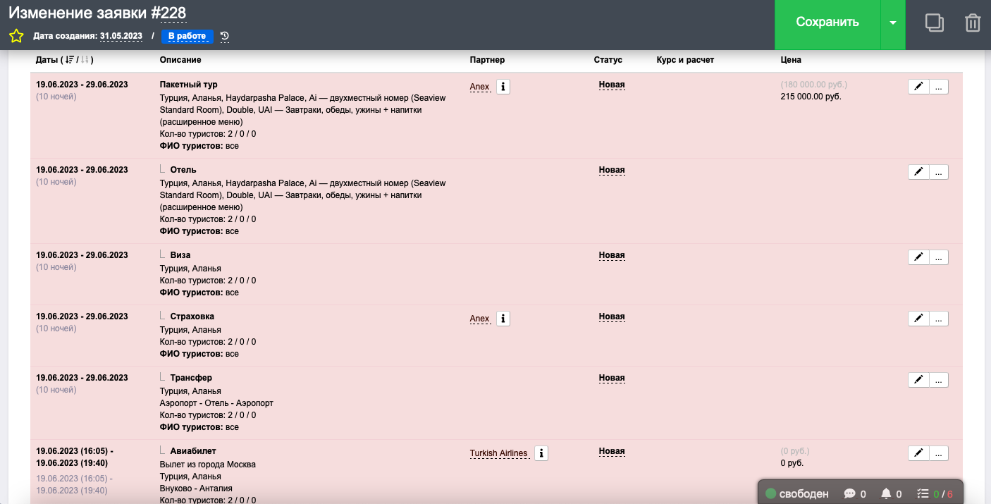 57068e4425c7f3c6d074ae6f3f89004d.png