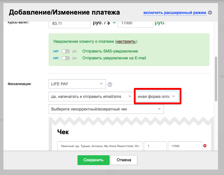74c2cdf0f986244d016b0fd64bd00425.png