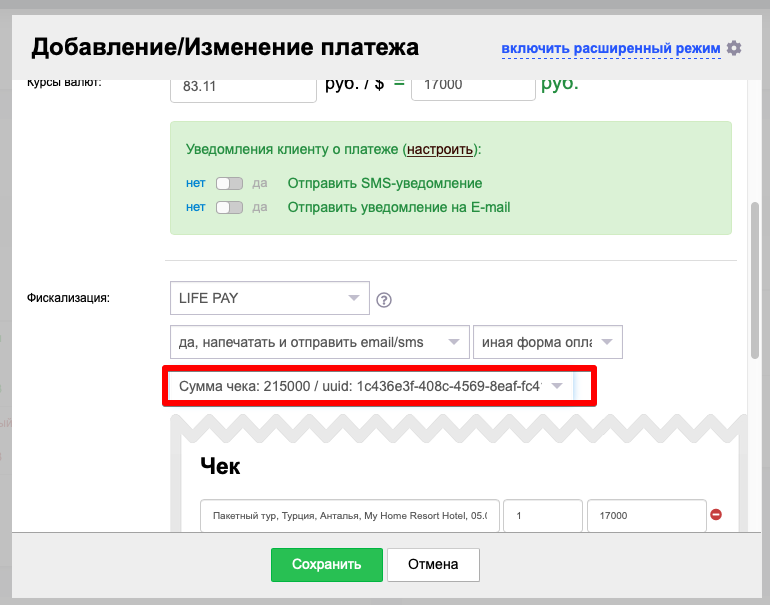 d6a1c84a6e8903dd66cc219fa0e021f3.png