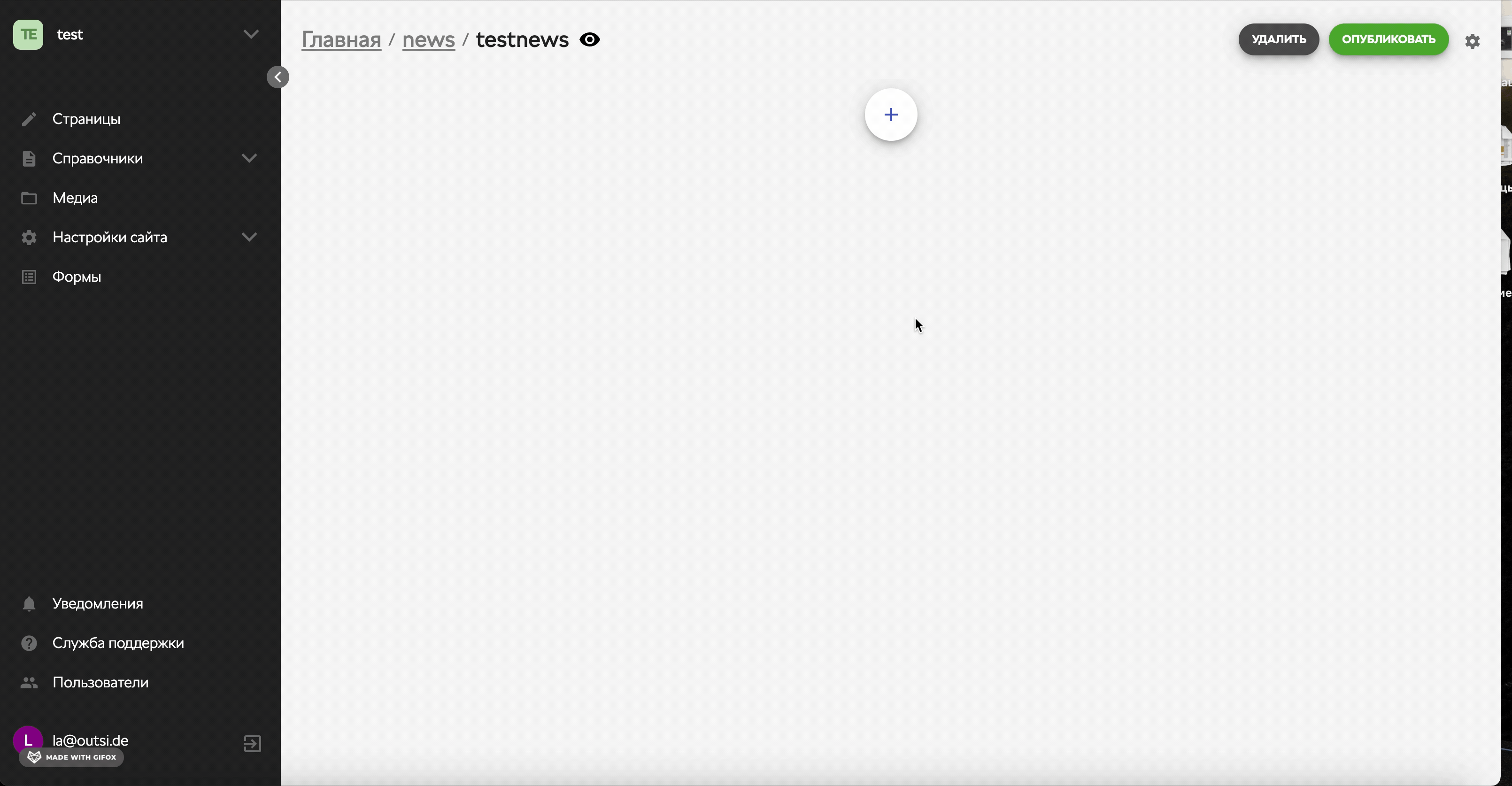 c9a28a3db10aad18ef5e5d6115e7167a.gif
