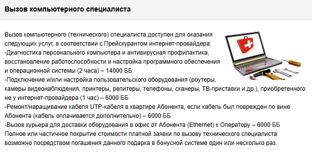3852f3e9e9c30f2f6f6cb4e16606f5c3.png