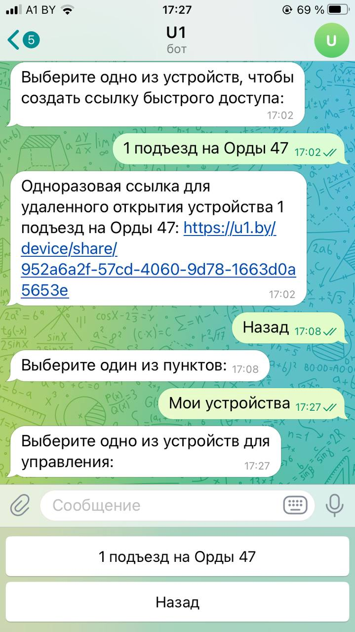2987f24315452648f0b0d6512babcac4.png