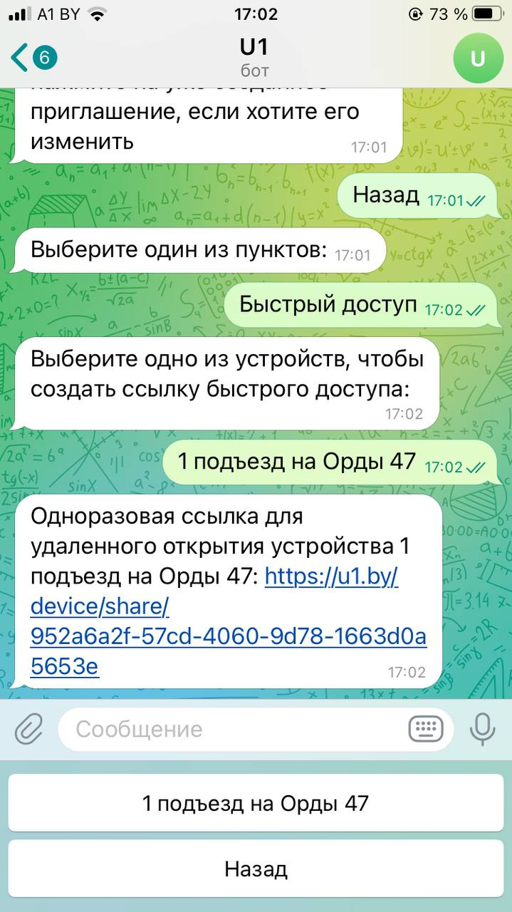 b5cfb16a83b37d623bf4d76b699040d6.png
