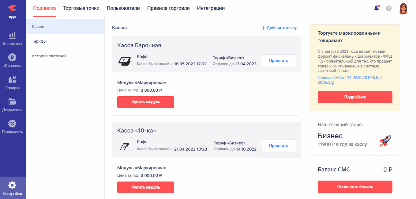 50ca981a95e520fd244838a5ada39d36.gif