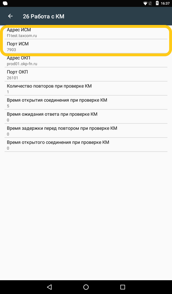0915027f5c4f4beeb969cff5256d1673.png