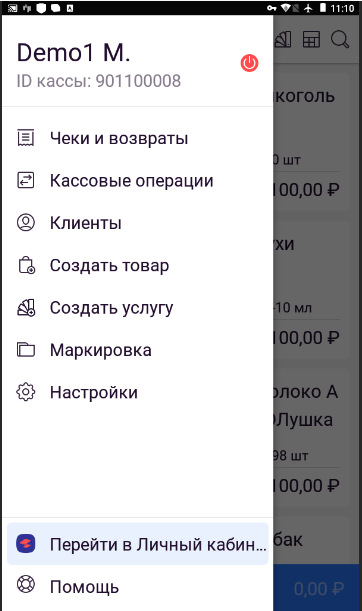 90c33e5c8a13458c9499b628e1f5818d.png