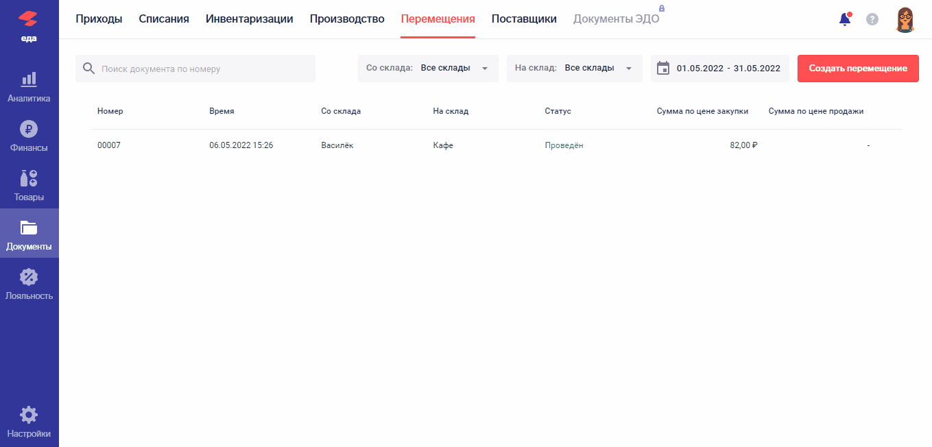 6b648204bd244a7639dda1902f5d4824.gif