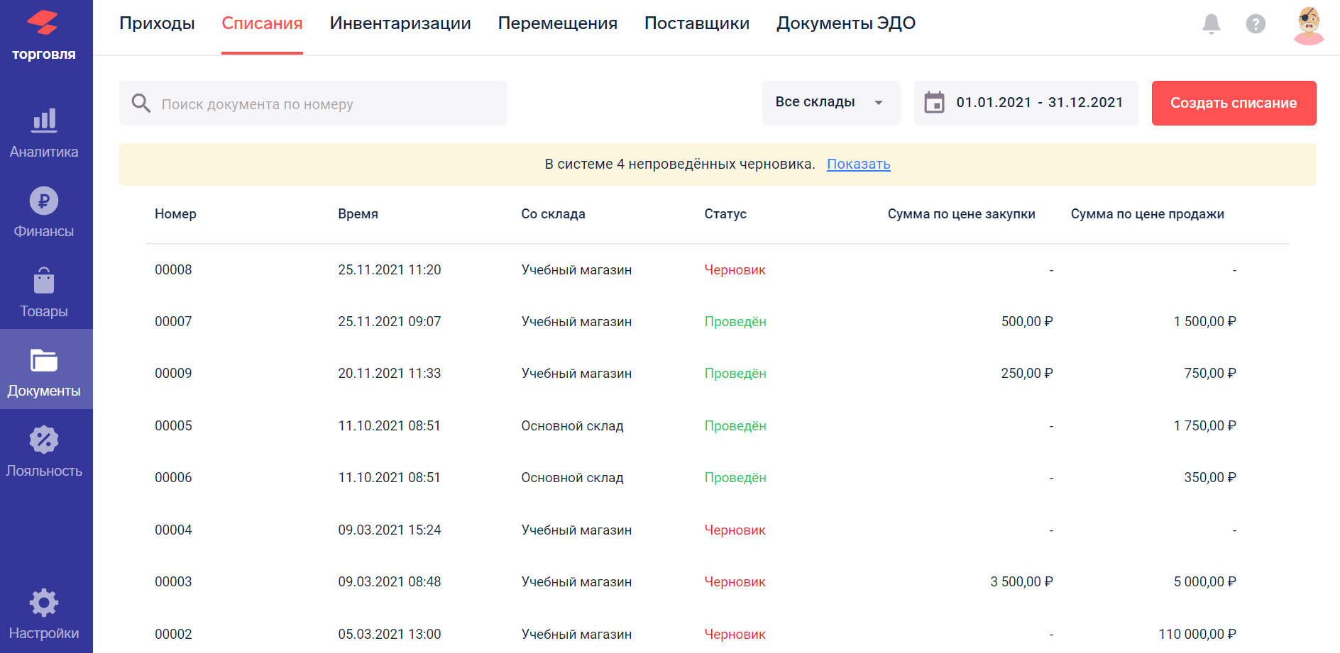 78fc5651bc47b1ea733cc27170695a7a.png