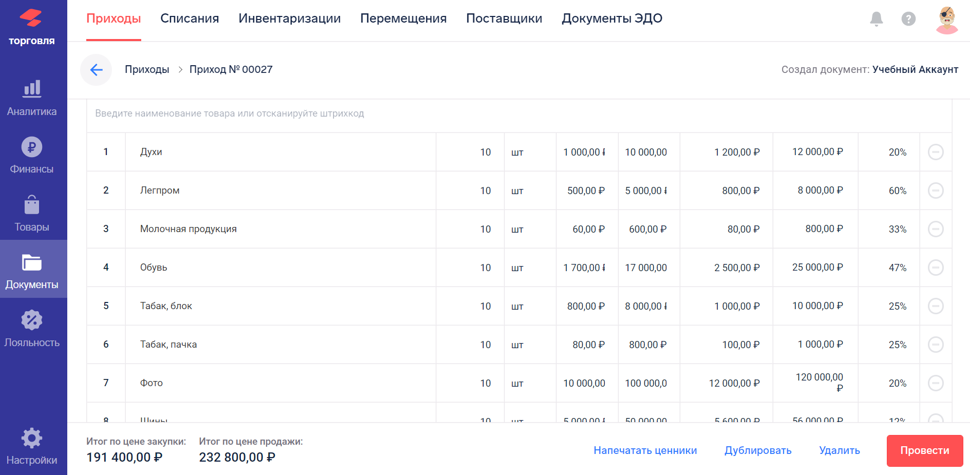 eb1ea173d3641a259610ef85ed4355b0.png